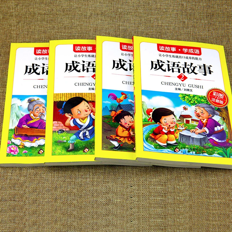 4 Новые китайские идиомы история пиньинь картинка для взрослых и детей изучение