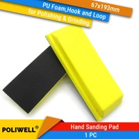 67x193mm hand sanding block rectangle hook backing pu foam sanding pad for hook and loop abrasives sandpaper sanding discs