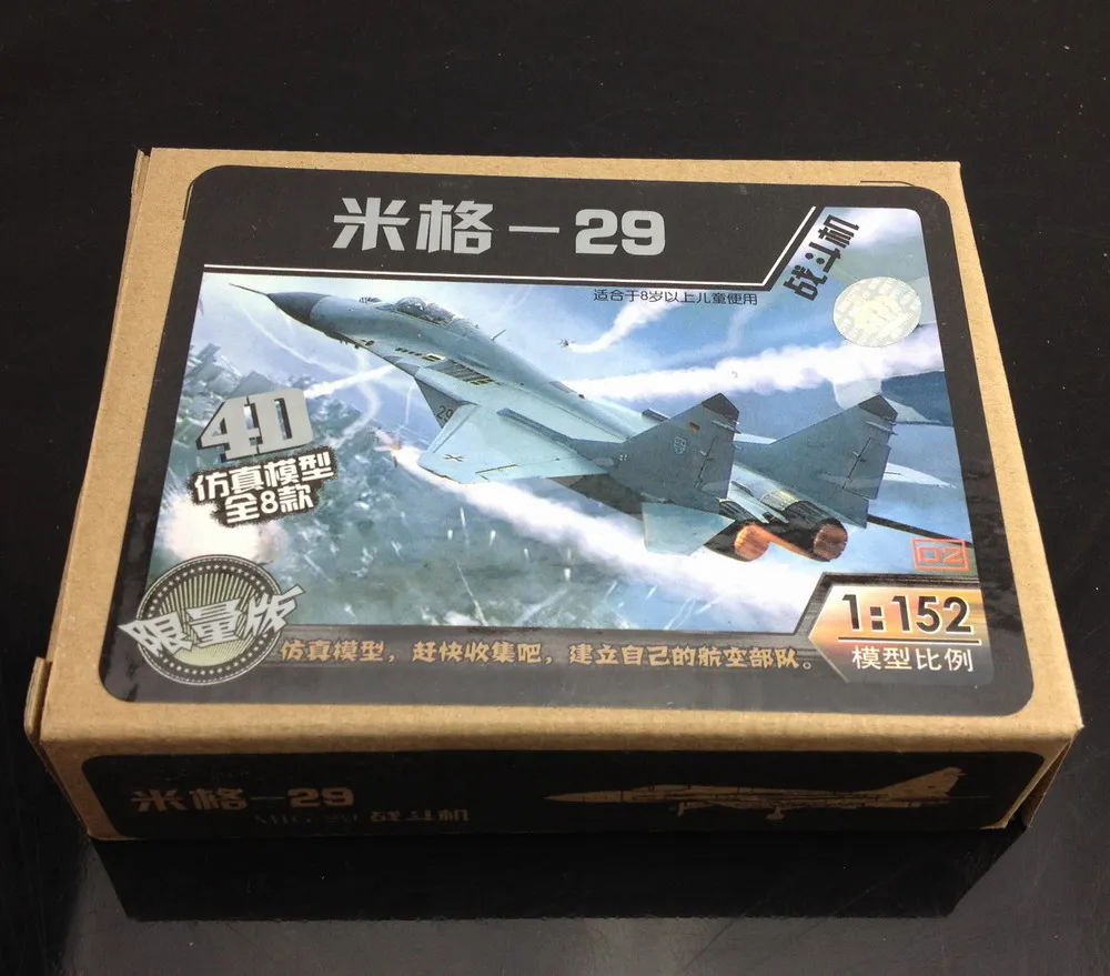 C8706 4D модель комплект самолет истребитель-самолет 1:152 N Z масштаб макет Коробка Набор