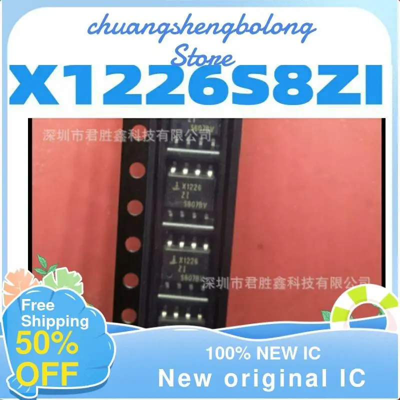 

10-200 шт. X1226 X1226S8ZI SOP-8 новый оригинальный IC