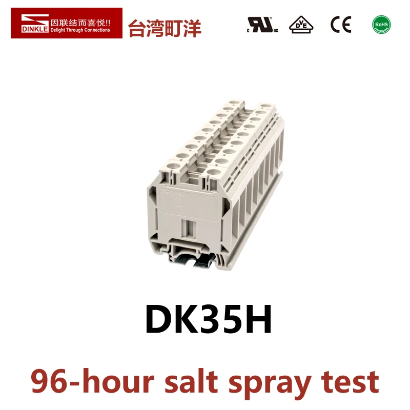 

Клеммные колодки DINKLE DK35H на Din-рейку UK-35 UK35H, винтовой провод, электрические клеммы, соединитель Bornier, латунный, YANNIU Phoenix