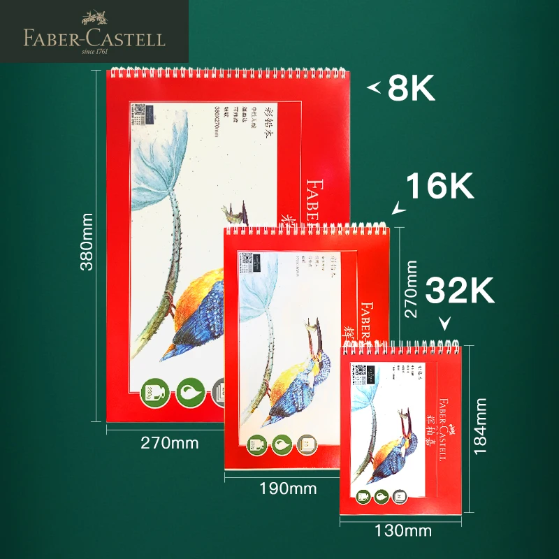 Цветная книга карандаш Faber Castell 230 г 32K/16K/8K с мелкой зернистой