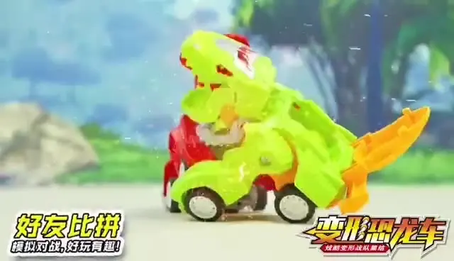 Рисунок 2 - Новинка 2021, игрушечный динозавр