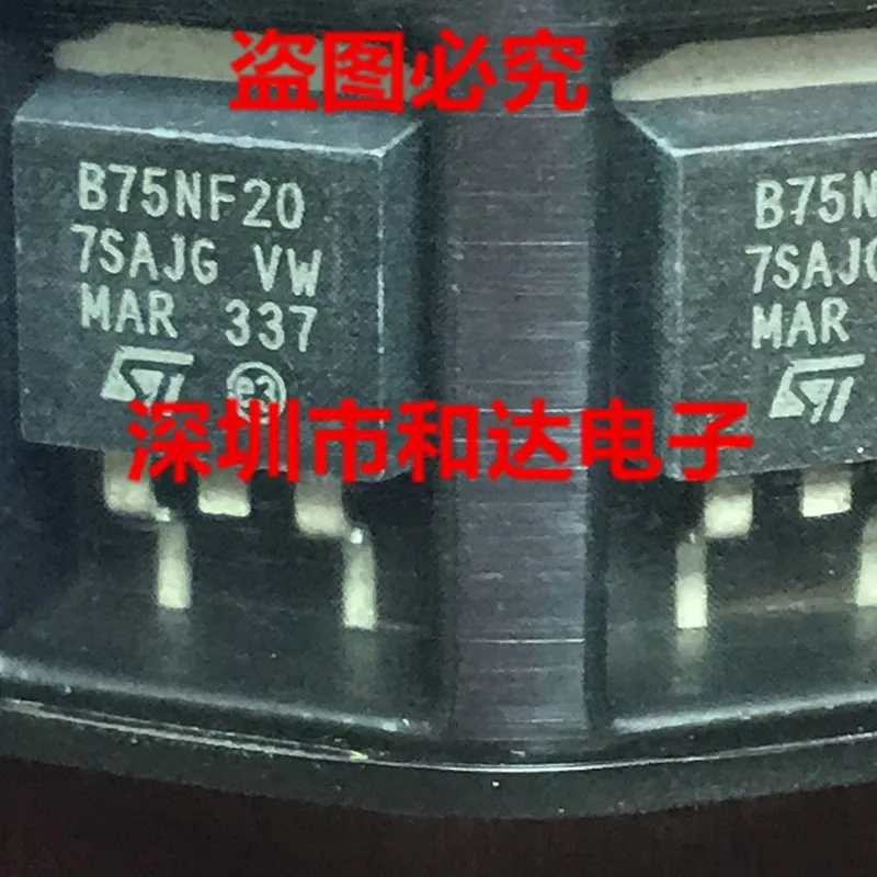 

STB75NF20 B75NF20 TO-263 200V 75A