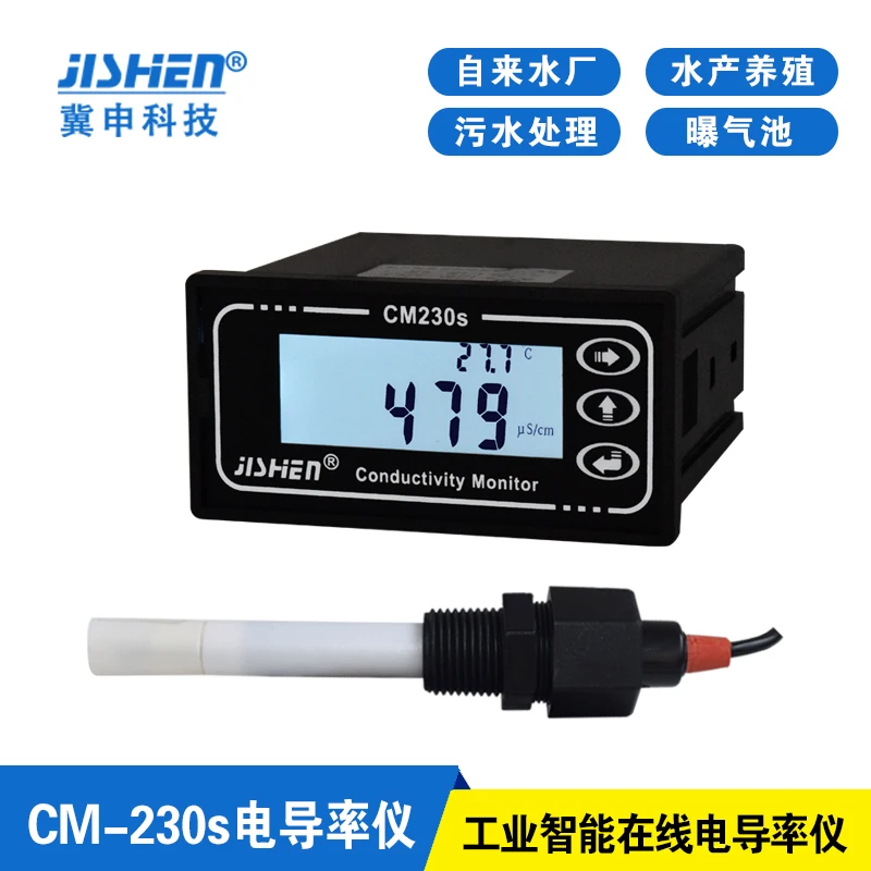 

Large Range Conductivity Meter 0-20MS CM-230 4-20ma Current Output Analog Output