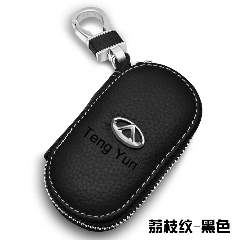 Подходит для CHERY X1 Tiggo 3/3x Tiggo 5 Tiggo 7 Ai Ruize 5/7 автомобильный натуральный кожаный брелок Чехол Мужской