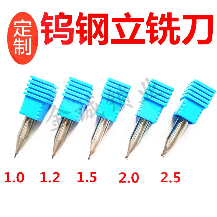 

Tungsten steel end mills vertical key machine cutters twist drills milling cutters
