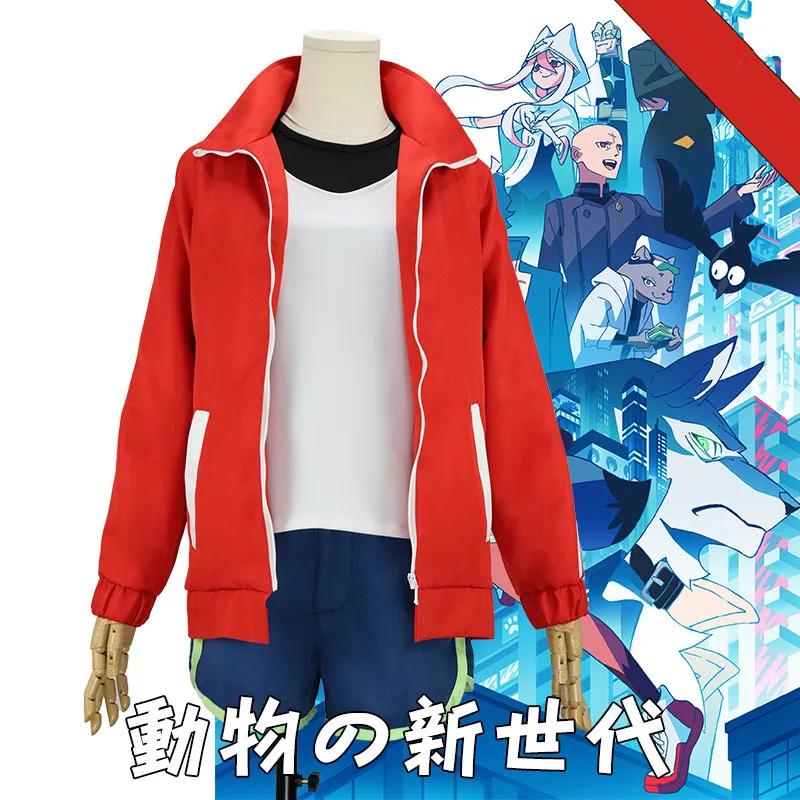 

BRAND NEW ANIMAL Kagemori Michiru Cosplay Costume Uniform Jacket Vest Pants Outfit Suit Halloween Carnival Costumes Daily Suits