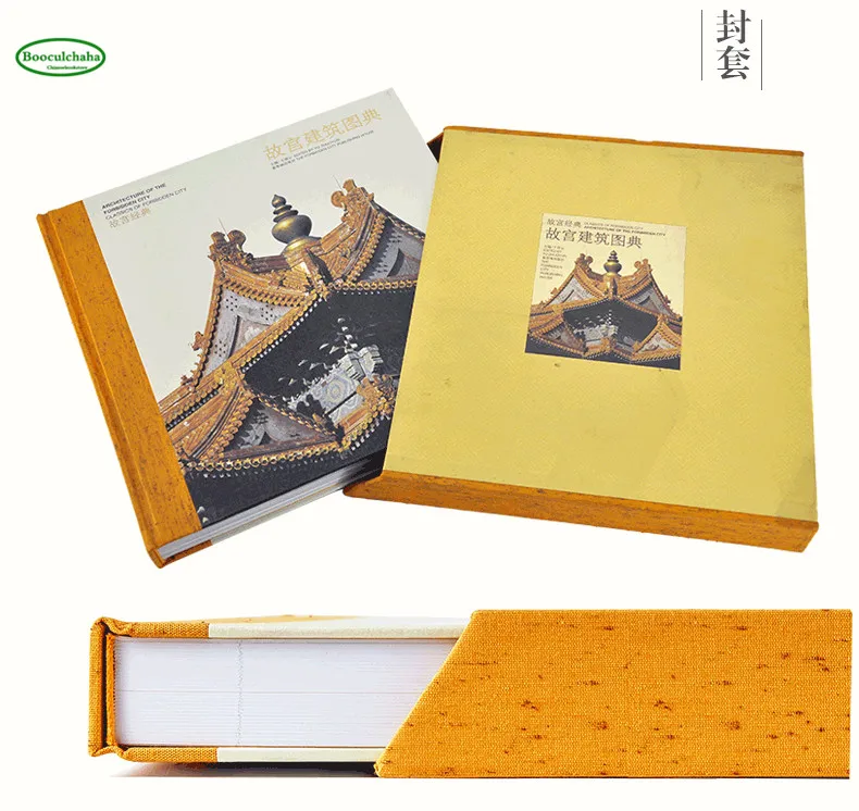 Архитектурная книга с изображениями из Китая и в знак