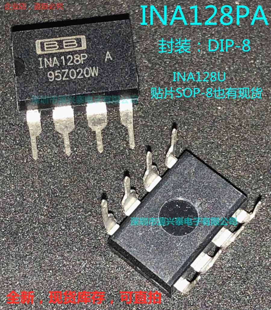 

5 шт./лот INA128PA INA128P INA128 DIP-8 IC INA128U