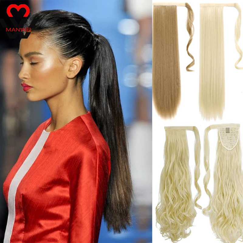 Манвэй 24 &quotдлинные волнистые обертывания вокруг клип в конский хвост