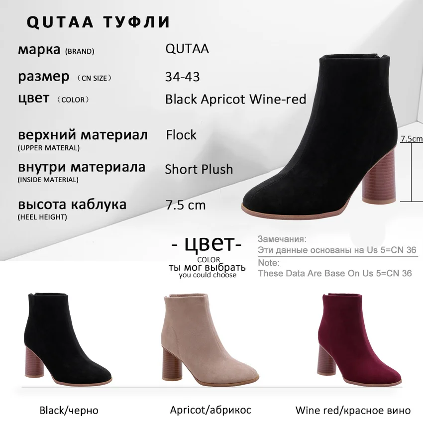 

QUTAA 2020 Flock Round Toe Leisure Ankle Boots Fashion Square High Heel Zipper Concise Autumn Winter Women Shoes Size 34-43