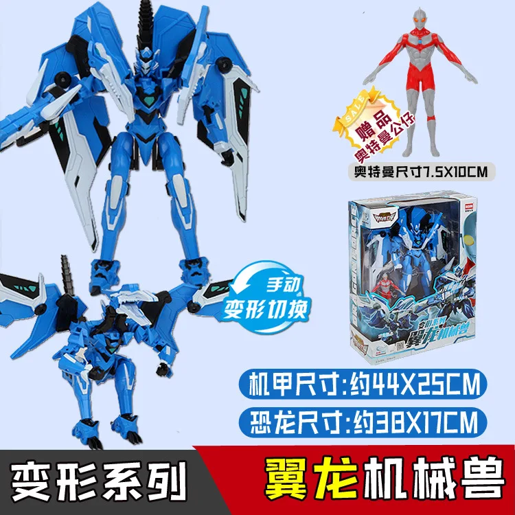 

IN-STOCK Dragon Force Dragon 5 IN 1 Transformation robot Anime Action Figure toy