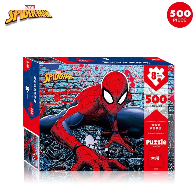 

Hot Party Gift The Avengers Spiderman McQueen Disney Puzzle Toy Children Paper Jigsaw Puzzles Kid Educational Toys Boy surprise