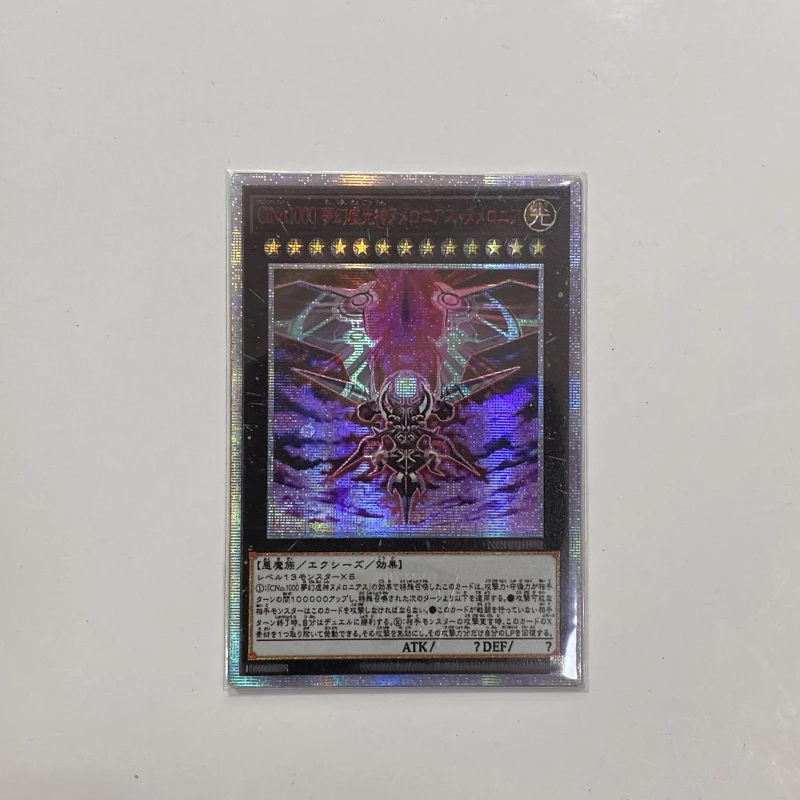 Yu-Gi-Oh DIY Number Ci1000: Numeronius Numeronia Series SER Japanese Version Hobby Collection Card (Not original)