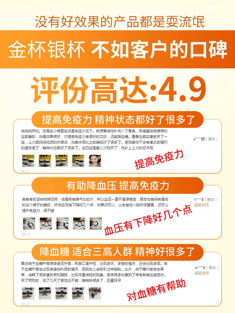 

A purple drop propolis soft capsule collagen enhance immunity balsam pear health care products