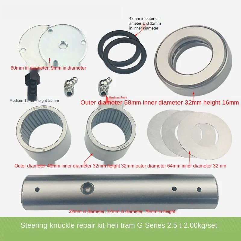 Запчасти для вилочного погрузчика комплект ремонта костяшек электроавтомобиль