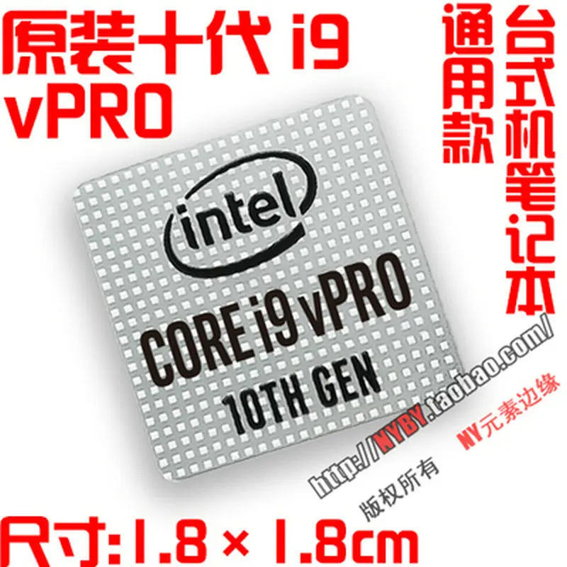 Оригинальный core i9 Core 8 9 10 11 поколение EVO наклейка на процессор для ноутбука и