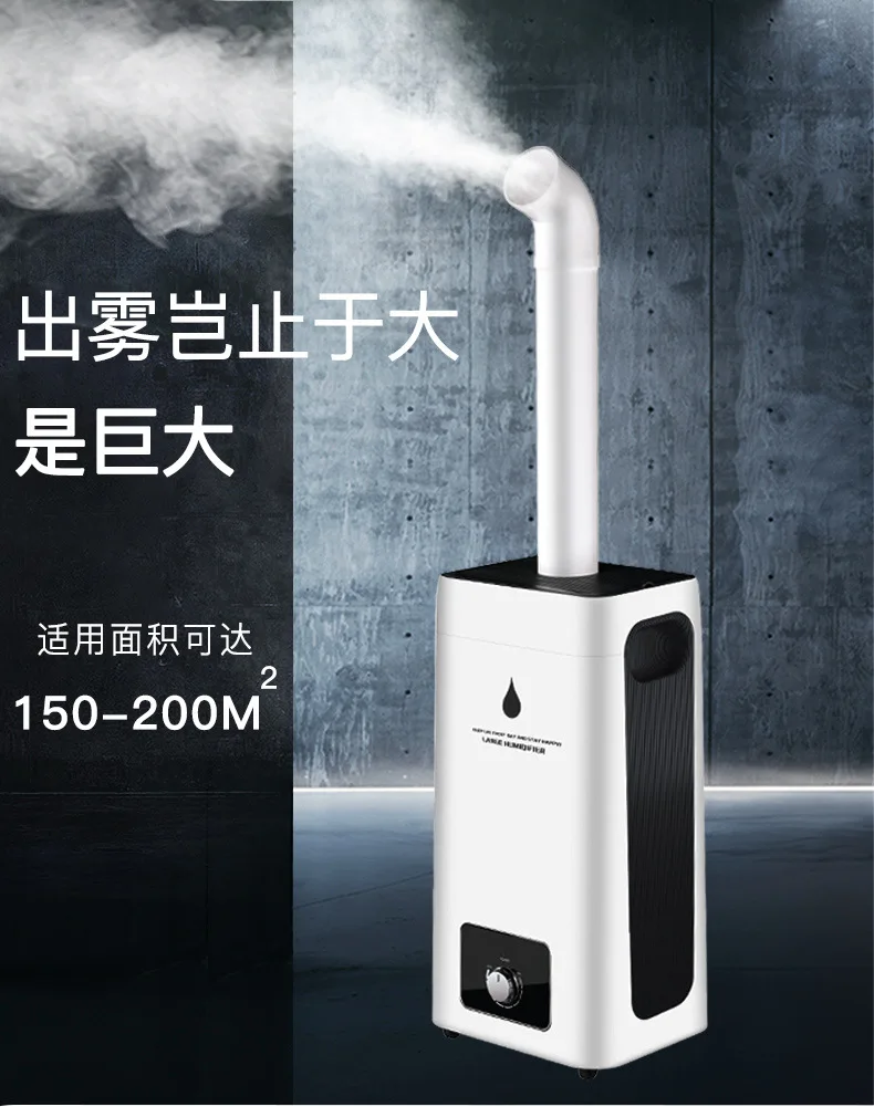 

23L large big capacity Industrial Ultrasonic Humidifier