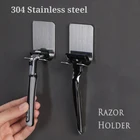Держатель для бритвы из нержавеющей стали 304 для мужчин, настенная вешалка с крючками из вискозы, 1 шт.