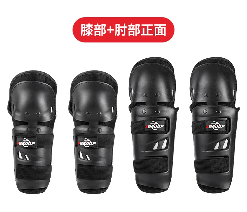 Universal Motorcycle knee pads and elbow pads four-piece long leggings anti-fall outdoor riding safety protective gear enlarge