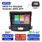 Автомобильный радиоприемник 6G + 128G Android 10 GPS-навигация WIFI DSP IPS мультимедийный плеер для Mitsubishi Outlander xl 2 2006 2007-2011 2din