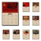 Календарь 2022, плакаты из крафт-бумаги все лучше в красном Советского Союза, коммунизм, наклейка на стену для комнаты, бара, художественное украшение