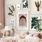 Розовая стена Monstera кактус зеленые растения цитаты стены искусства печать холст живопись Северный плакат для украшения картинки для гостиной