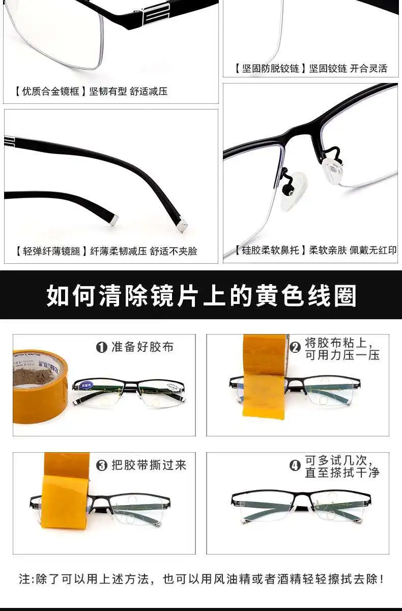 Очки для дальнозоркости мужчин с интеллектуальным зумом прогрессивные