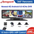 Новинка, 12 дюймов Android 9,0 автомобиля Зеркало заднего вида 4G Видеорегистраторы для автомобилей зеркало 4CHs Авто Регистраторы тире Камера GPS WiFi смарт-Зеркало заднего вида