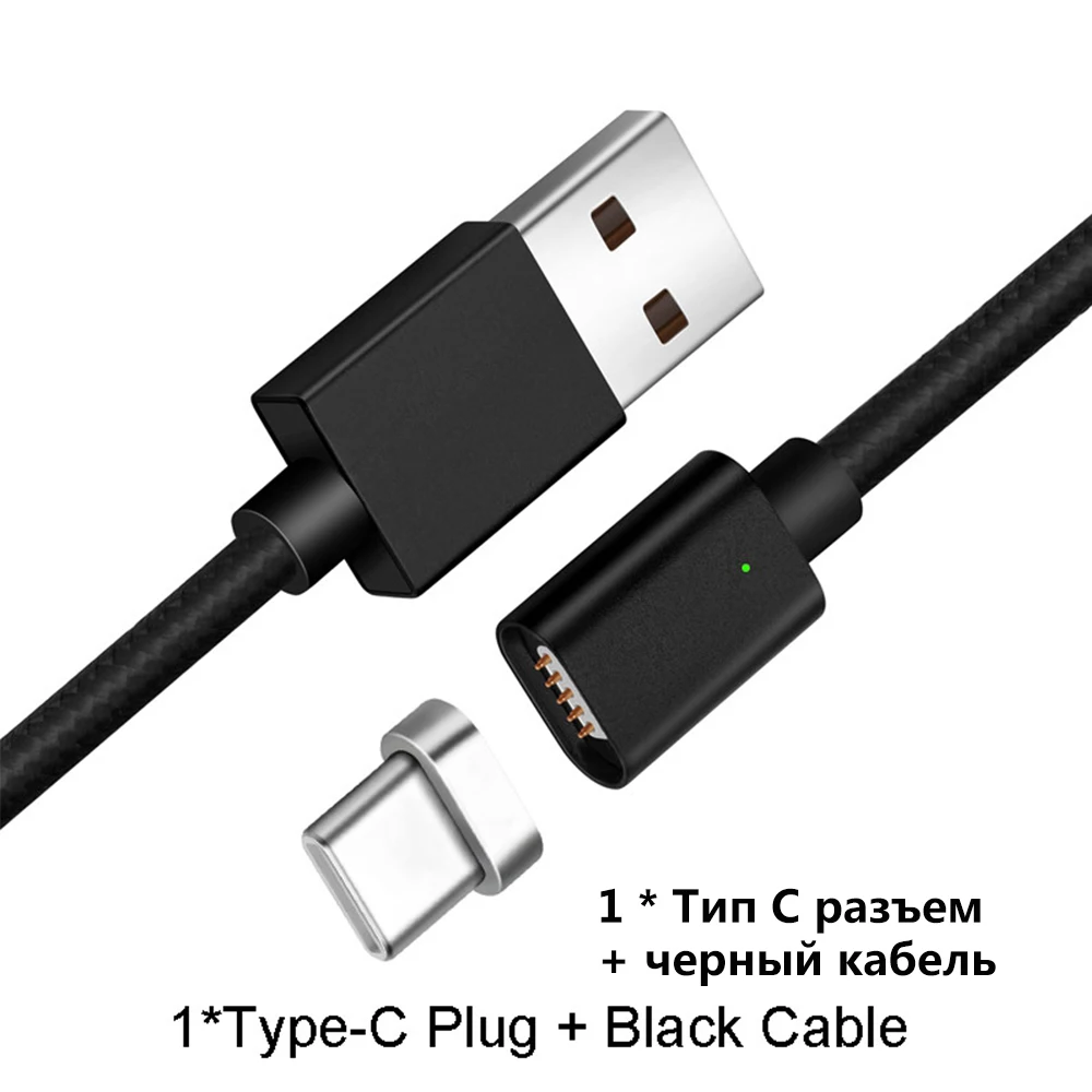 Black Type C Cable Магнитный кабель Micro USB LOERSS для IPhone samsung, кабель для быстрой зарядки и передачи данных, шнур для магнитного зарядного устройства, кабель usb type C для мобильного телефона - Цвет: Black Type C Cable