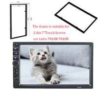 plastic frame for universal 2 din hd 7 touch screen mp4mp5 car radio player 7010b 7018b installation accessories car interior