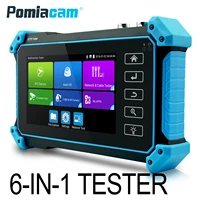 newest 5 inch all in one vga 4k hdmi input ip camera tester ipc5000 5 inch ips touch screen 8mp cvi tvi ahd camera test