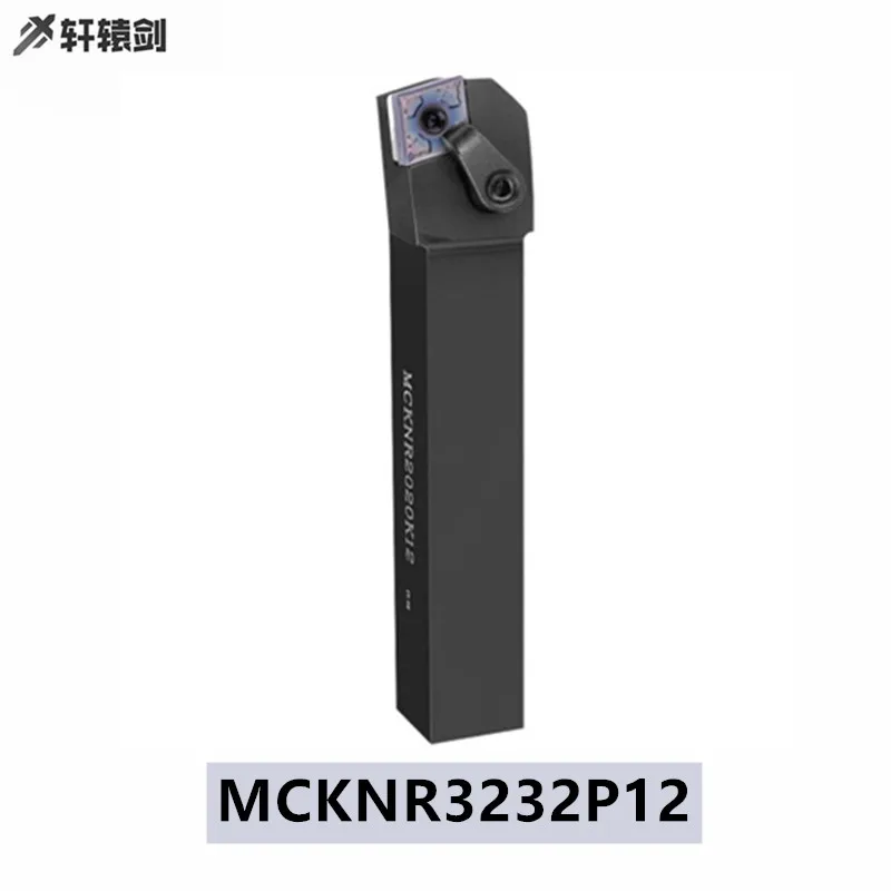 1 шт. MCKNR3232P12 MCKNL3232P12 3232P16 режущий стержень токарного станка с ЧПУ внешний токарный