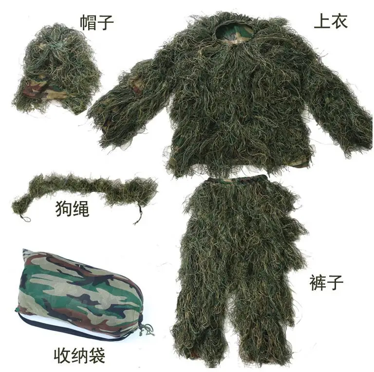Камуфляжный охотничий костюм для охоты секретная охотничья одежда воздушной
