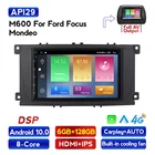 Автомобильное мультимедийное радио 2Din, Android 10, 8 ядер, 4G LTE, Wi-Fi, RDS, для автомобиля FordFocusS-MaxMondeo 9Galaxy yc-Max 7 дюймов