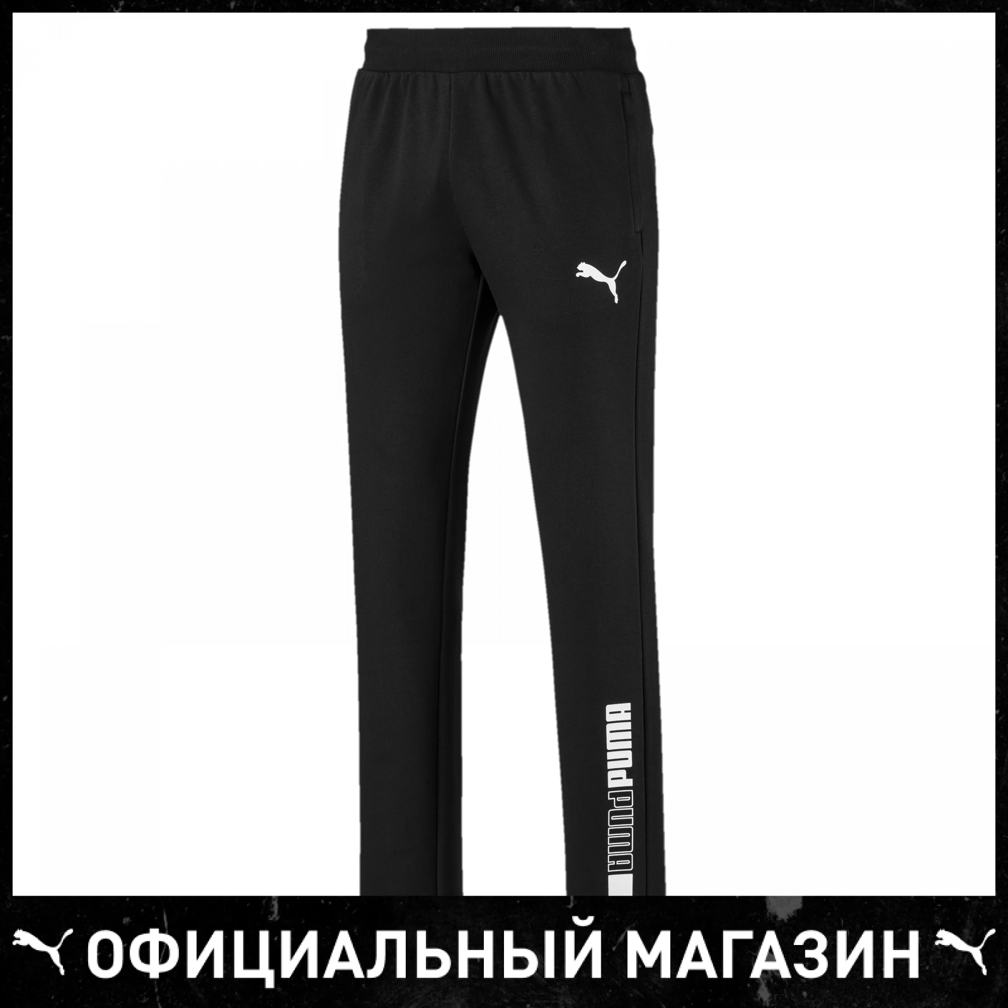 Штаны PUMA Modern Sports Pants | Мужская одежда