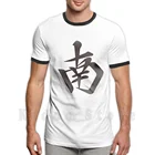 Южно-маджонг плитка-футболка Для мужчин хлопок S-6Xl Kawaii; Красивый комплект одежды Логотип Слова Аниме комиксов манга фильм новости игра японский