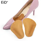 Стельки Женские кожаные на высоком каблуке, с супинатором передней части стопы, половинные стельки амортизирующие стельки для обуви