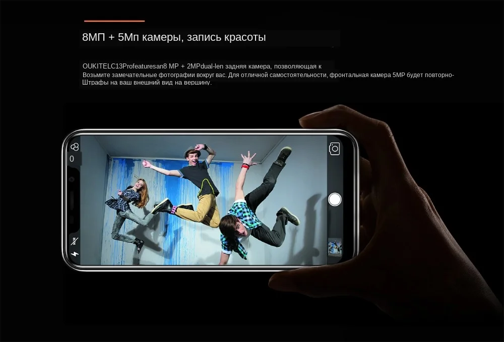 OUKITEL C13 Pro 4G смартфон 5G/2,4G wifi 6,1" 19:9 2 ГБ 16 ГБ Android 9,0 MT6739 четырехъядерный мобильный телефон с функцией распознавания лица и отпечатка пальца