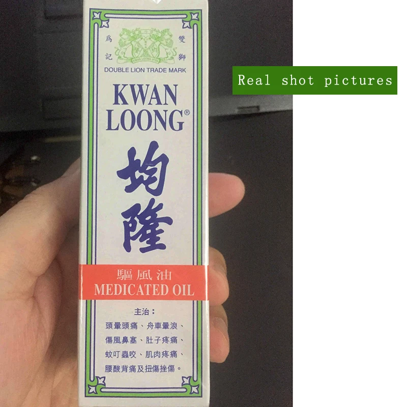 2 бутылки Kwan Loong обезболивающее ароматическое масло лекарственные добавки облегчение боли