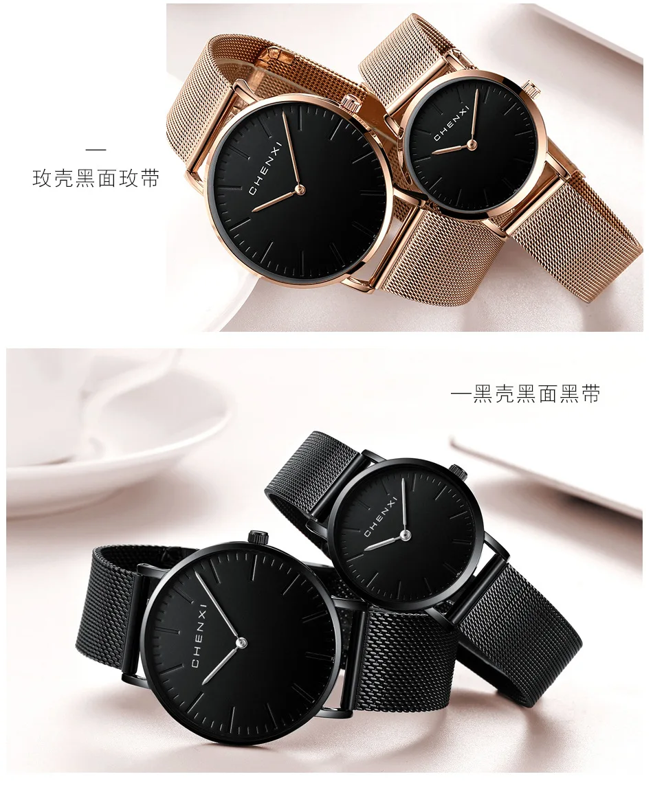 

Women's Watches Man Quartz Wristwatches 2021 Rose Best Selling Luxury AAA Lover Paired Fashion Gold Stainless Steel Minimalist