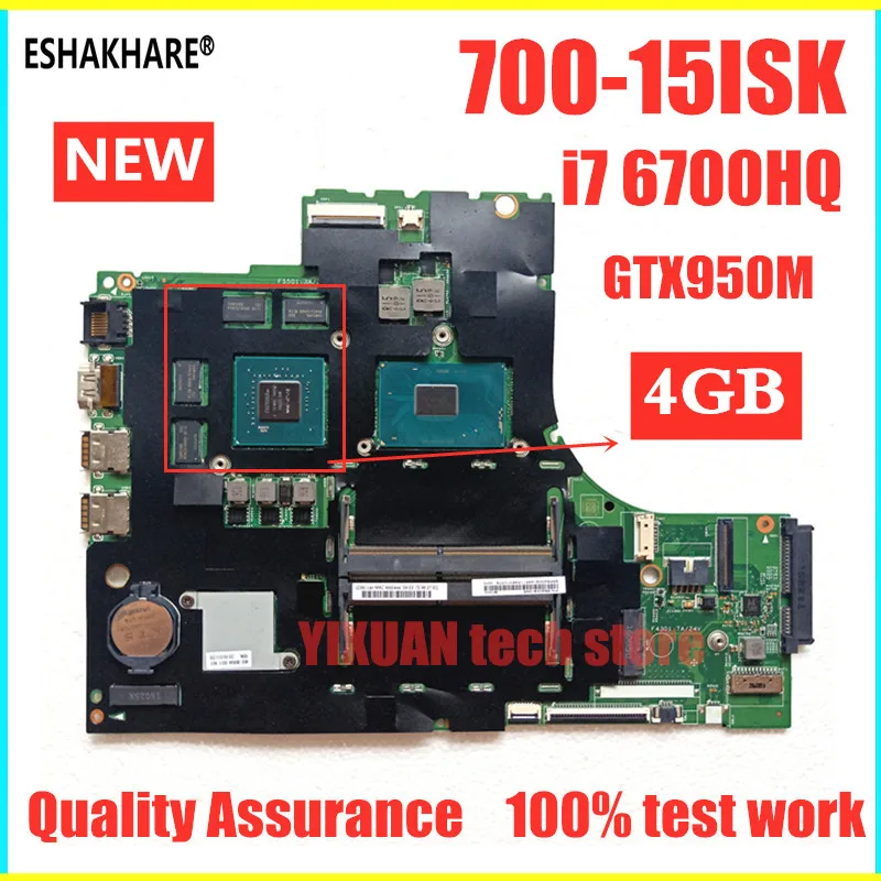 I7 6700 Aliexpress I7 6700 Aliexpress