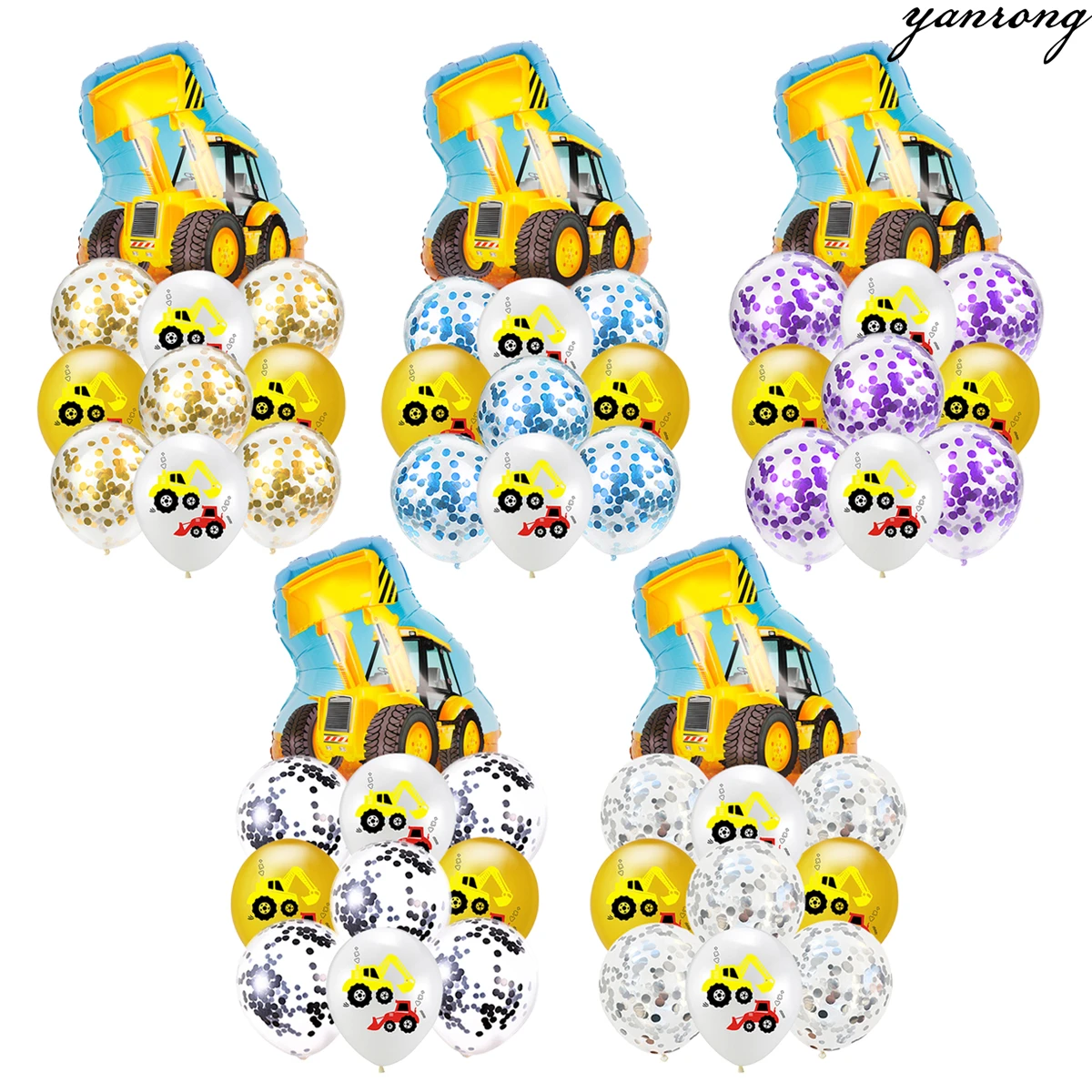 Экскаватор серебряного цвета розового золота конфетти латексные воздушные шары