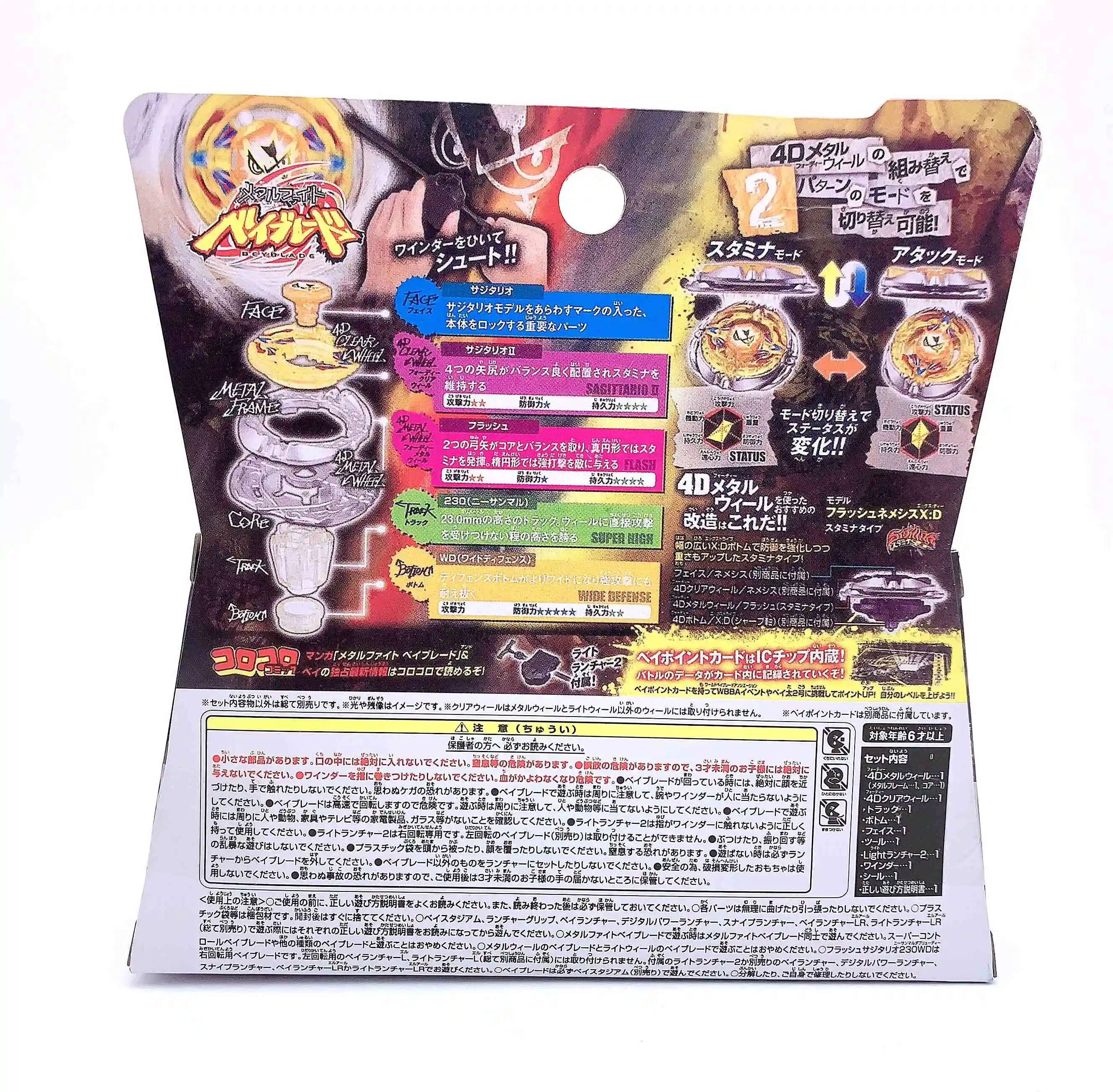 Takara tomy beyblade Metal lucha BB126 Flash Sagittario 230WD lanzador | Игрушки и хобби