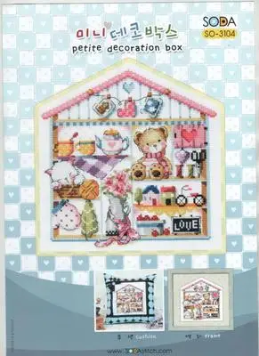 Набор для вышивки крестиком с птицами и цветами персика из хлопка содовой 3104 | Дом