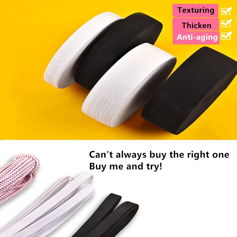 Бытовой утолщенный пояс Плоские широкая резиновая повязка Эластичная лента