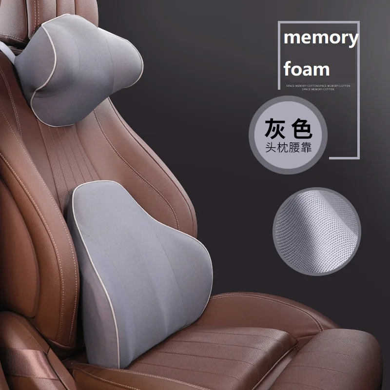 Автомобильная поясничная Подушка поддержка спины с эффектом памяти облегчает