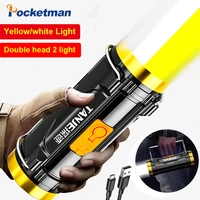 newest yellow and white dual light source flashlight lanterna outdoor usb rechargeable led spotlight portable searchlight