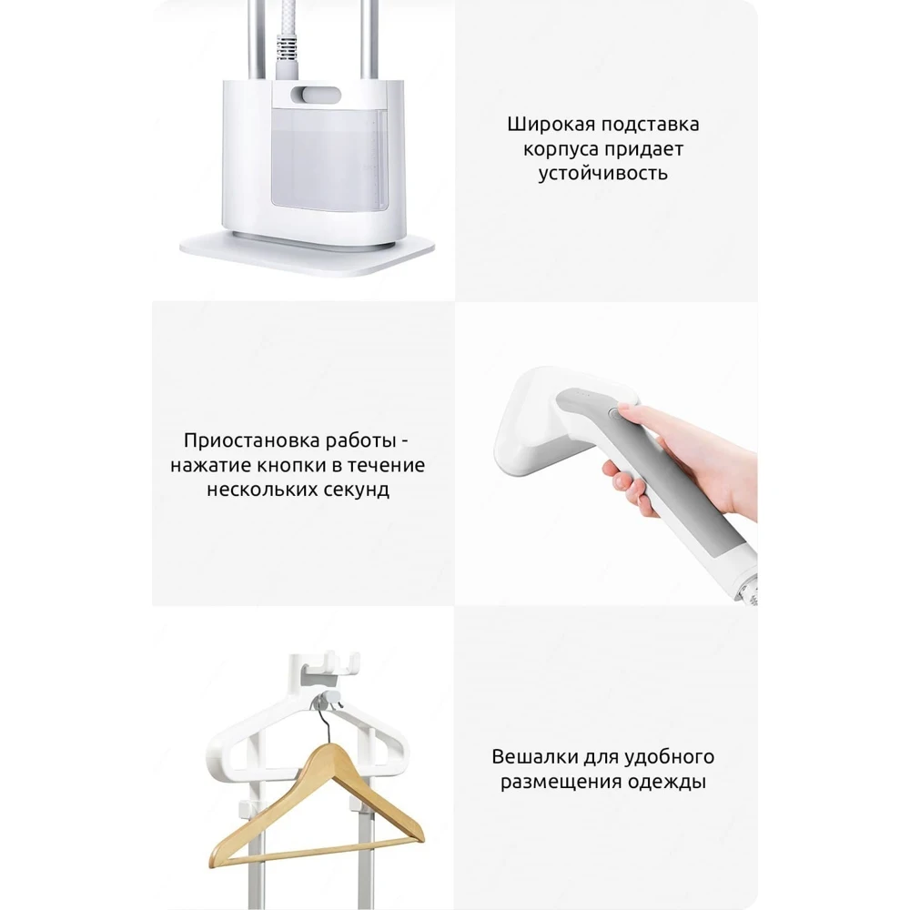 Вертикальный отпариватель Xiaomi Lexiu Steam Ironing Machine GS1 | Бытовая техника